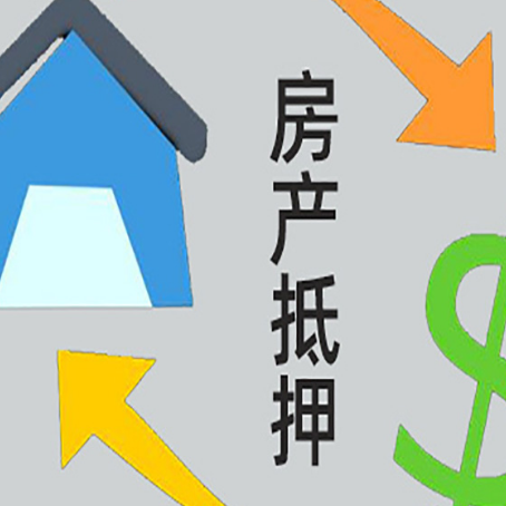淇滨助贷公司正规的有哪些新渝启服
