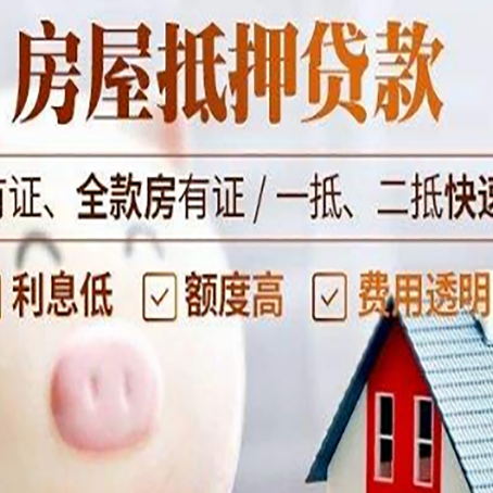 淇滨汽车抵押贷款要注意什么问题?