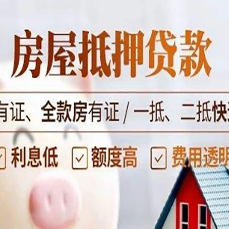 淇滨贷款中介公司新渝启服要注意事项