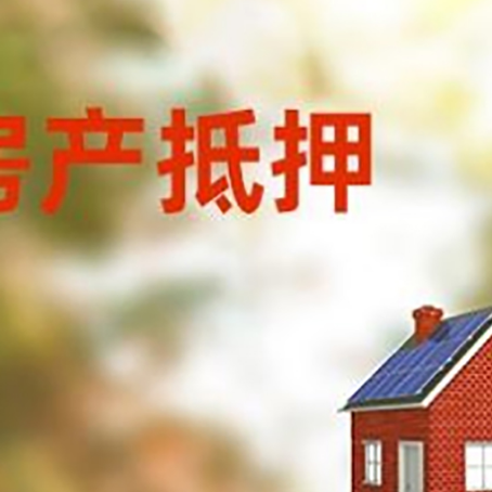 淇滨贷款中介公司新渝启服有哪些渠道