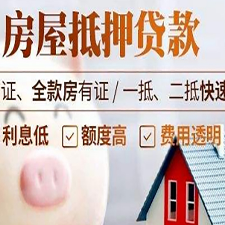 淇滨企业贷款需要满足银行的什么条件?
