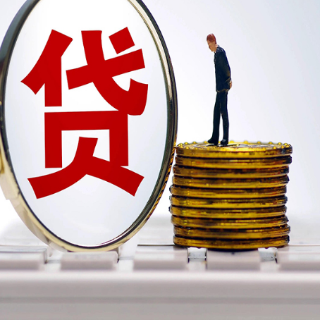 淇滨房产抵押贷款需要的资料有哪些?