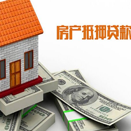 淇滨贷款利率哪家银行比较低?