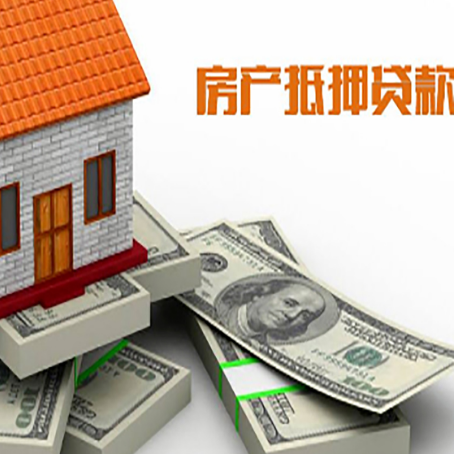 淇滨房子抵押贷款会受征信有逾期的影响吗?