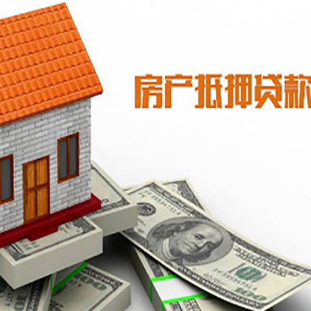 淇滨贷款中介公司新渝启服办理条件